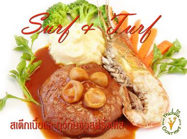 Surf & Turf